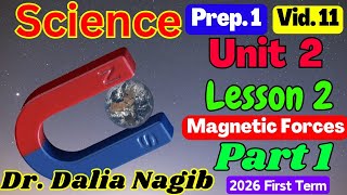 ساينس أولي أعدادي الترم الاول 2026  𝑺𝒄𝒊𝒆𝒏𝒄𝒆 𝑷𝒓𝒆𝒑 1 𝑼𝒏𝒊𝒕 2  𝒍𝒆𝒔𝒔𝒐𝒏 2   𝑷art 1