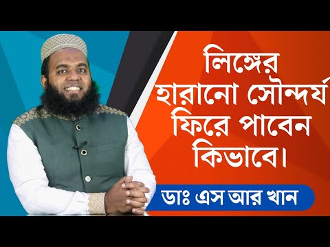 ভিডিও: কেন আমাদের লিঙ্গ সংবেদনশীলতা অধ্যয়ন করা উচিত?