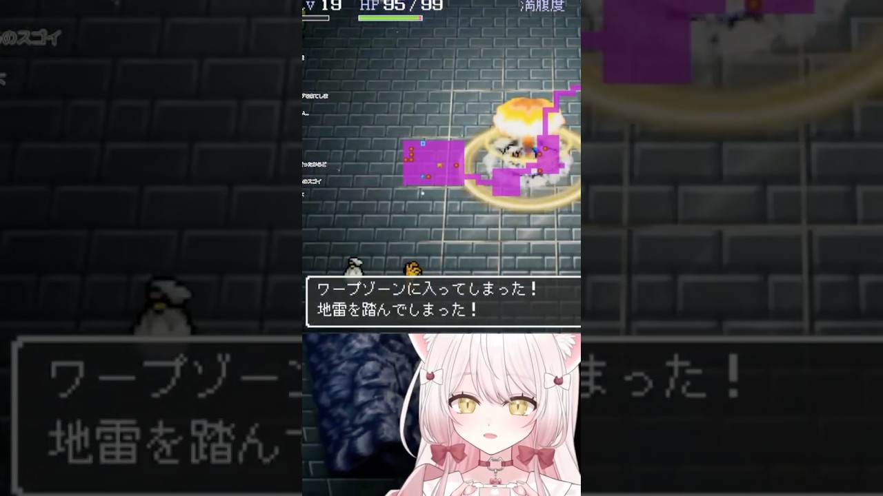 トラップコンボだドン! トルネコの大冒険【#shorts #新人vtuber #うたたねゆゆ】