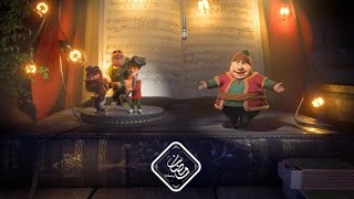 #رمضان_يجمعنا #فنانيس screenshot 4