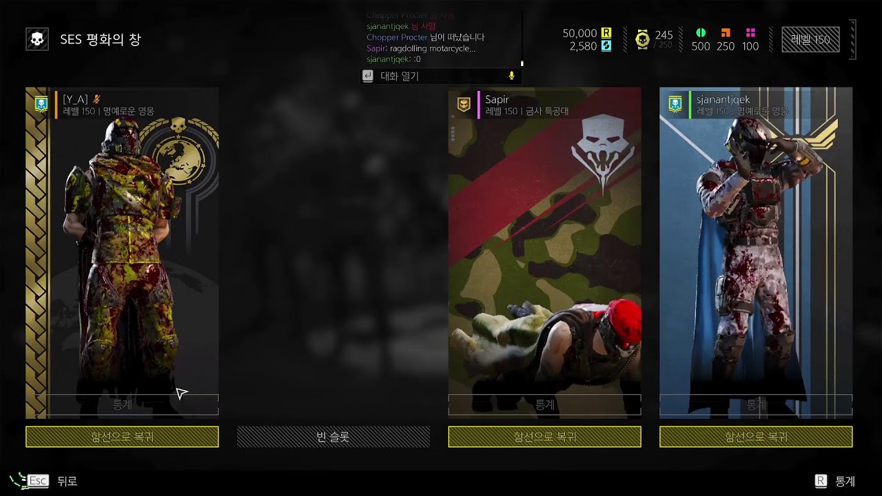 헬다이버즈2 [ 2026, 03, 11 ]