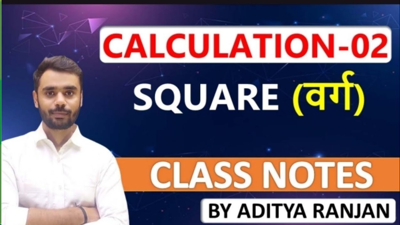Square (वर्ग) Calculation | Calculation-02 | Class Notes | By Aditya Ranjan sir 