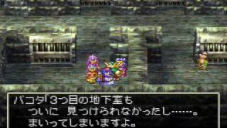 ドラクエfullプレイ Part2529