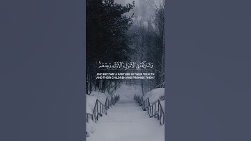 تلاوة رائعة من سورة الإسراء بصوت القارئ أحمد النفيس{وستفزز من إستطعت منهم}🌿