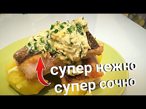 Судак по-польски. Рецепт взят с канала Borsch. Спасибо Анатолию за великолепный рецепт!
