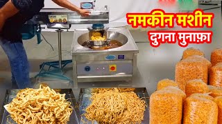Best Profitable Business of Namkeen Making Production with Automatic Namkeen Maker Machine