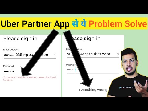 Uber Driver App Login Help ||IN HINDI ||