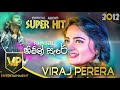 Himin Sare (හිමින් සැරේ) - Viraj Perera [Official Audio]