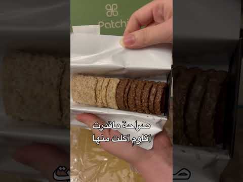 اكسبلور ام سكر    باتشي شوكولاتة