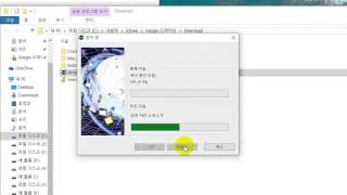 IDM(Internet Download Manager) 업데이트 설치방법 #4/5