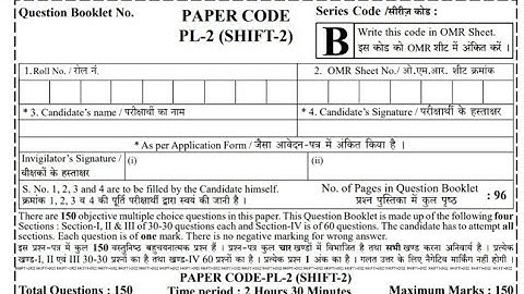 Reet 2022 shift 2 series B answer key / reet answer key 2022 by A.k.sir / reet 2022 answer key/ reet