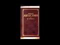 Августин Аврелий - Исповедь (Книга 6)