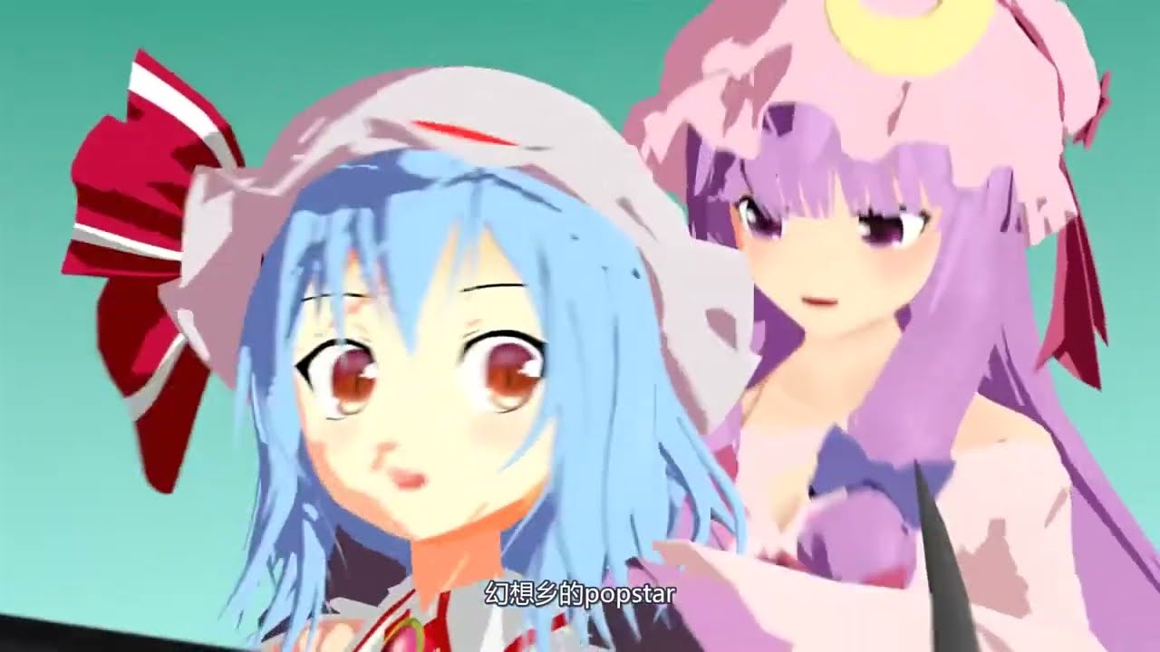 Watch 【東方PV】 PATCHOULI'S - BEST HIT GSK 【IOSYS】 (English Subtitles) on YouTube Watch 【東方PV】 PATCHOULI'S - BEST HIT GSK 【IOSYS】 (English Subtitles) on YouTube