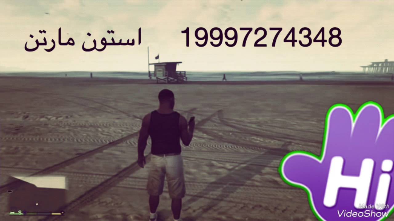 كلمات سر قراند5 سوني4 Youtube