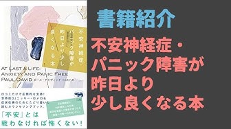 死恐怖症 Youtube 死恐怖症 Youtube