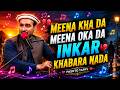 meena kha da meena oka da inkar khabara nada | Pashto Tappy || AVT khyber