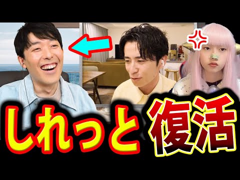 オリラジ中田 【松本人志氏提言事件後】 に 批判殺到【中田敦彦 Twitterで話題 吉本興業 謝罪】