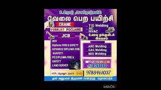welding AC HVAC NDT fire and safety jcb poclaine crane forklift training institute trichy 9788461037