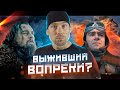 ЛЕТЧИК. Неужели годнота?! Мнение о новом военном фильме Рената Давлетьярова.