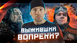 ЛЕТЧИК. Федоров, Ил-2, волки и ЛЮБОВЬ.  Мнение о новом военном фильме Рената Давлетьярова.