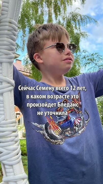 «Мама должна помочь»: Эвелина Бледанс собирается заплатить первой ...