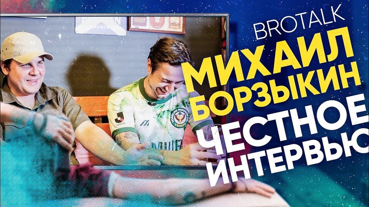 Управляемый хаос с борзыкиным. Управляемый хаос с борзыкиным