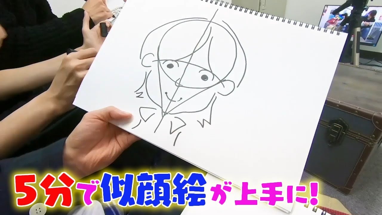 How to Improve Your Portrait Drawing Skills in 5 Minutes [Taught