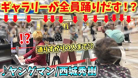 ヤングマン Mp3
