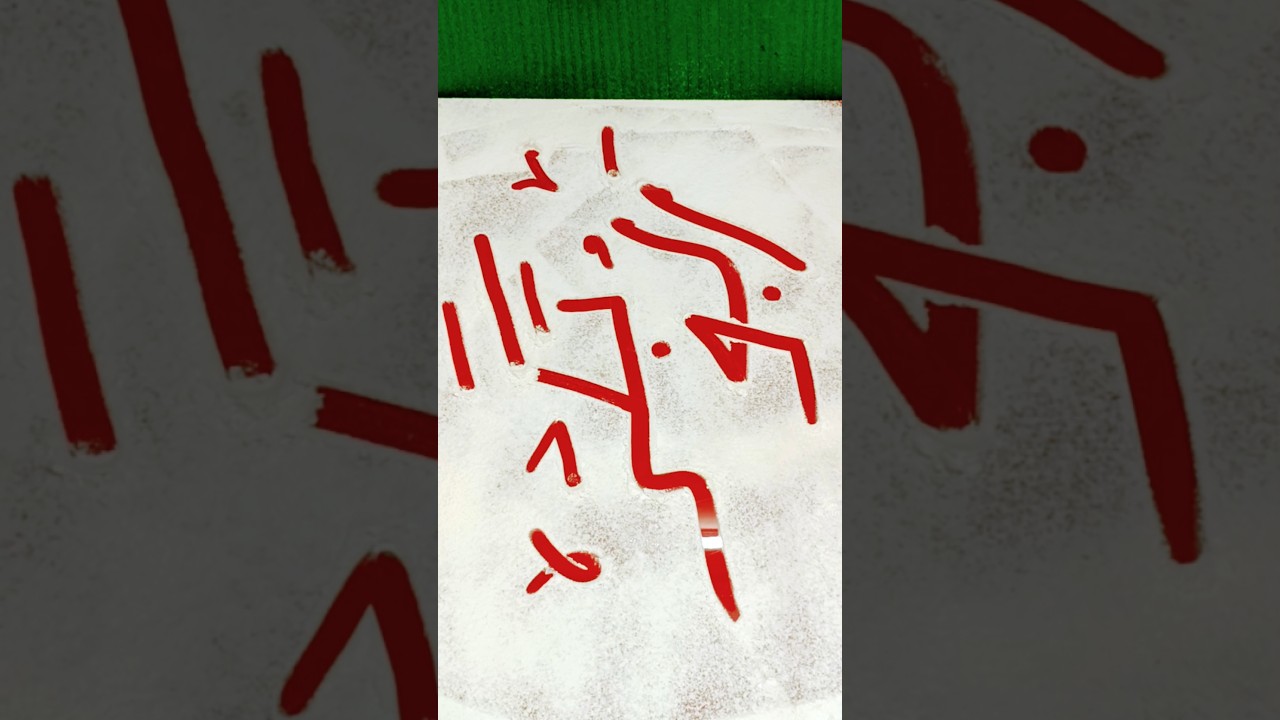 #abu bakar #arabic #calligraphy #islamicvideo