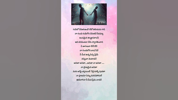 Anitha naa Anitha song part 2 lyrical ❤️ #trending #viralvideo #telugusongs #lovesong #shorts #love