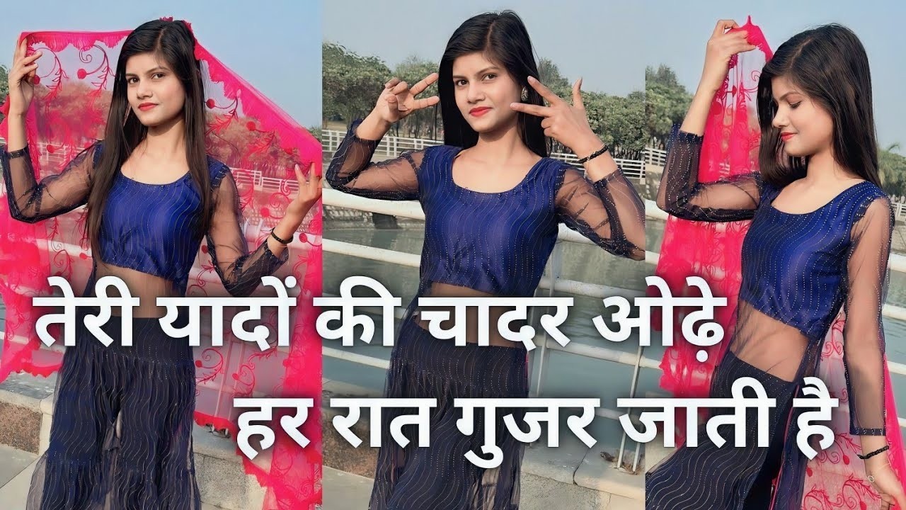 Teri Yadon Ki Chadar Odhe   तेरी यादों की चादर ओढ़े   Instagram Trending Song 2026