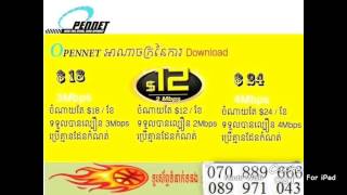 Opennet Cambodia