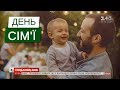 Міжнародний день сім'ї: як зірки вирішують конфлікти в родині