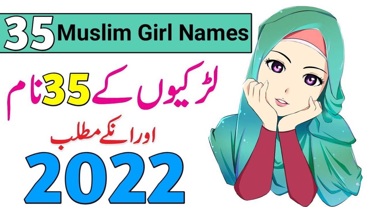 Top 35 Best & Cute Muslim Girl Names with Meaning in Urdu & Hindi 2022 | Islamic Baby Girl N