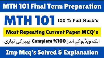 Mth 101 final term preparation 2025 | Mth 101 current paper 2025| Mth #vu #finalterm #mth101 #2025