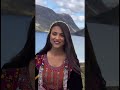 دختری بامیان بسیار زیبا هست