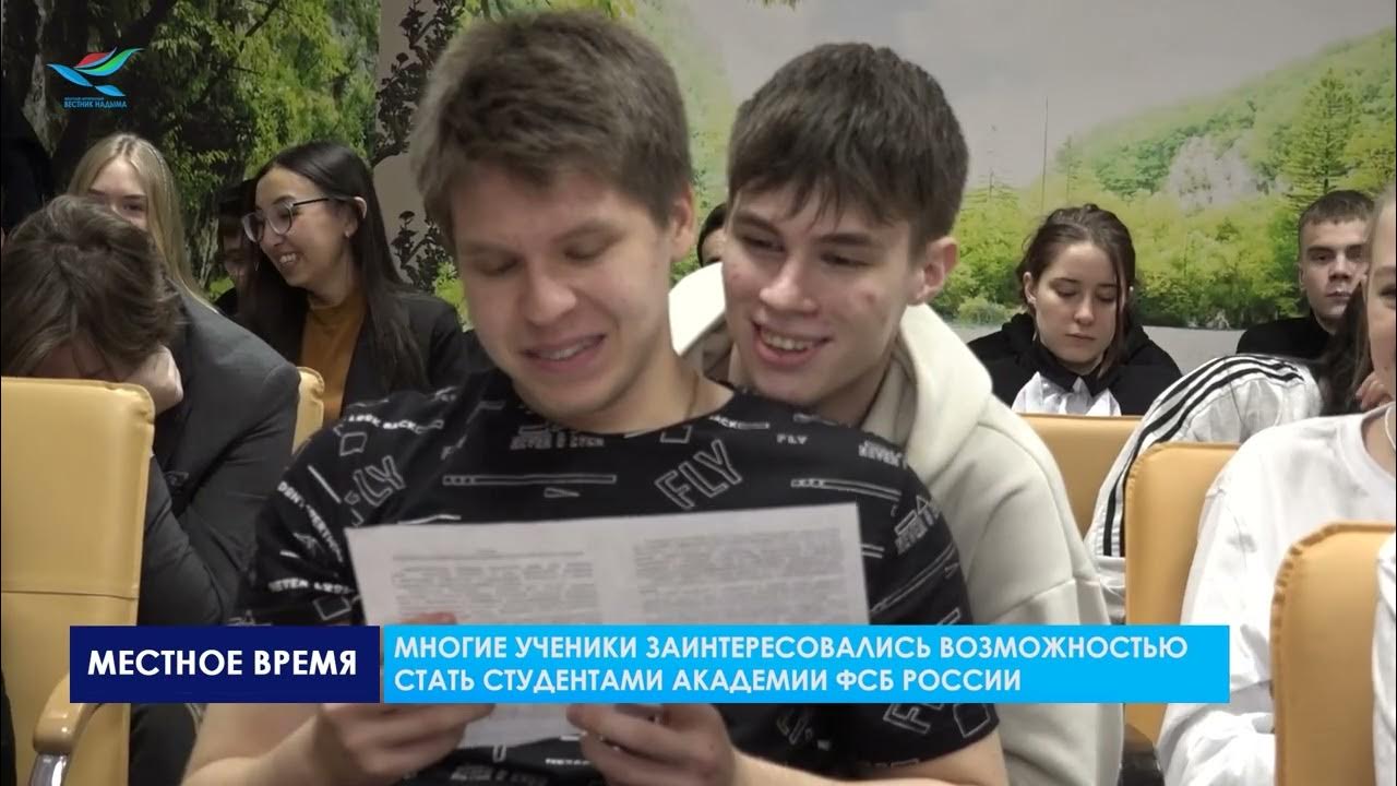 поселок ныда надымский район. правохеттинский поселок надымский район. янао поселок правохеттинский. поселок приозерный надымский район. детский сад сказка правохеттинский.