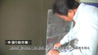 プロフェッショナル左官の仕事 Youtube プロフェッショナル左官の仕事 Youtube