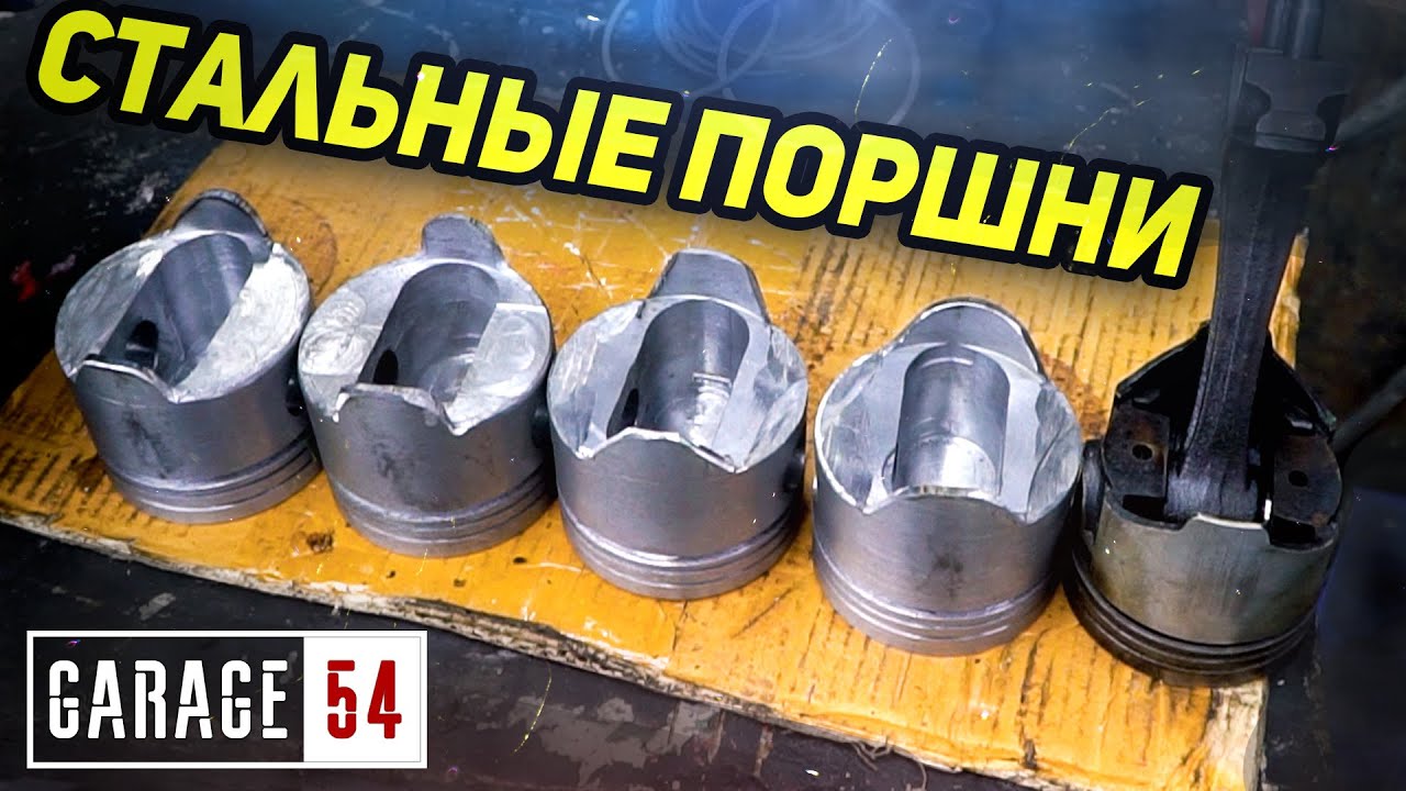 Жидкий поршень двигатель