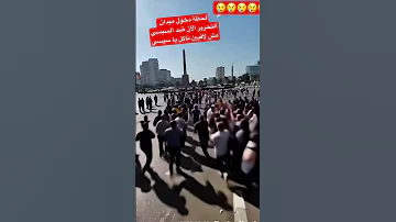 لحظة دخول ميدان التحرير الآن ضد السيسي مش لاقيين ناكل يا سيسي 