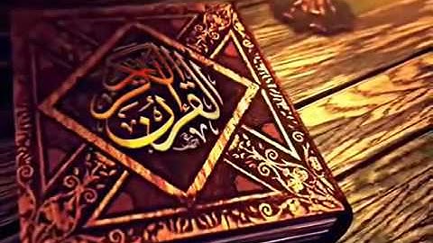 سورة هود   بصوت الشيخ عامر الكاظمي ‎