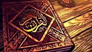 سورة هود بصوت الشيخ عامر الكاظمي 