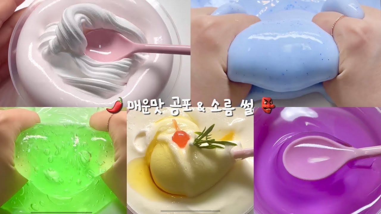 🌶 매운맛 공포 & 소름 썰 👺 #네이트판 #썰 #소규모시리즈액괴 #대규모시리즈액괴 #소시액 #대시액 #시리즈액괴 #시액 #네이트판 #썰 #소규모시리즈액괴 #대규모시리즈액괴