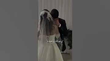 وعدتك ياحيف اكسر وعدي 