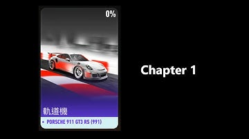 Porsche 911 GT3 RS(991) | The Track Machine | Car Series | Need For Speed: No Limits | Chapter 1