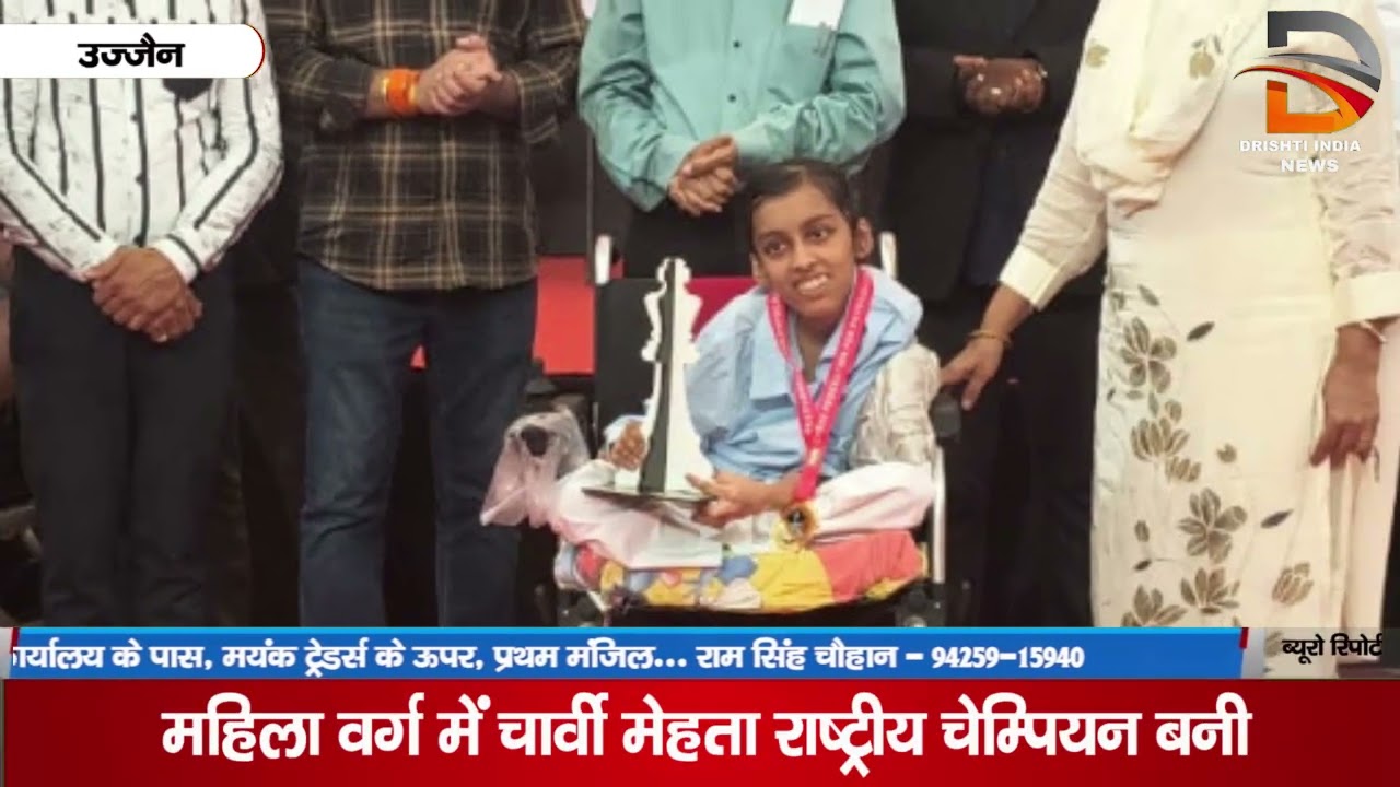 महिला वर्ग में चार्वी मेहता राष्ट्रीय चेम्पियन बनी