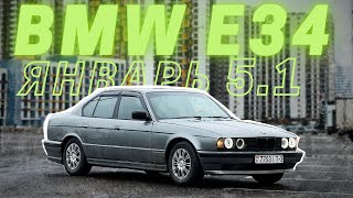 :  : BMW E34 M50      2110