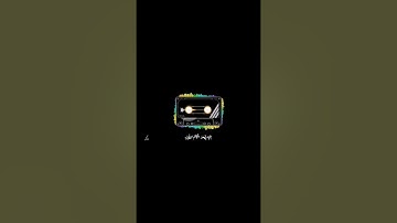 قرآن كريم بصوت الشيخ عبد الباسط عبد الصمد :حالات واتس دينية