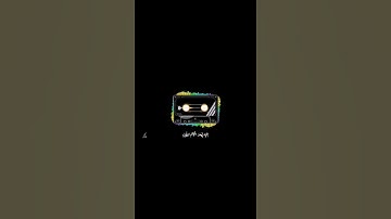 قرآن كريم بصوت الشيخ عبد الباسط عبد الصمد :حالات واتس دينية