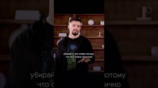 ОТВЕТСТВЕННОСТЬ | АВТОР СВОЕЙ ЖИЗНИ #психология #ответственность #юрийкручин